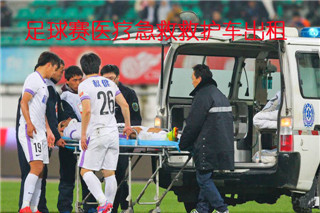 呼伦贝尔活动医疗保障